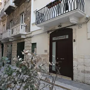 Al Guiscardo 8 Nocleg ze śniadaniem Bari